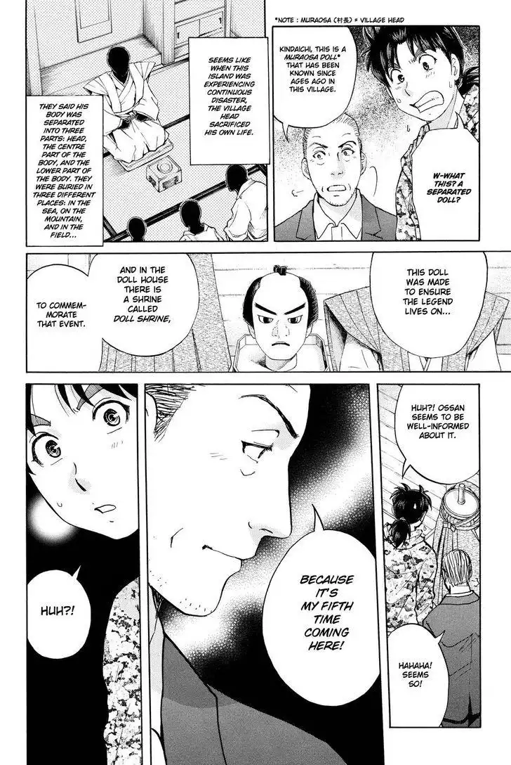 Kindaichi Shounen no Jikenbo R Chapter 66 10